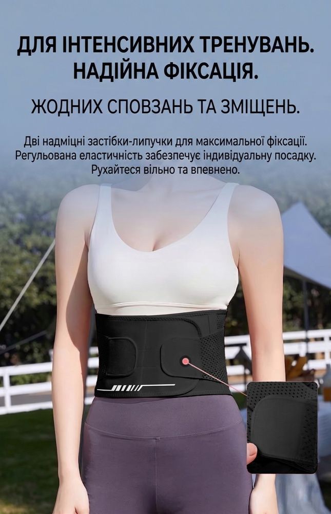 Спортивный пояс-корсет для поддержки спины Nordvik AeroFit женский дышащий фитнес-бандаж Black, M