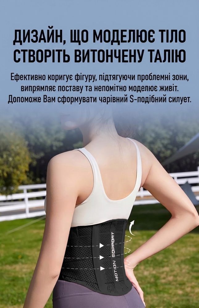 Спортивный пояс-корсет для поддержки спины Nordvik AeroFit женский дышащий фитнес-бандаж Black, M