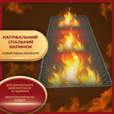 Електро Простирадло Каремат з USB підігрівом Weizer HeatWave гріє від мережі чи повербанку