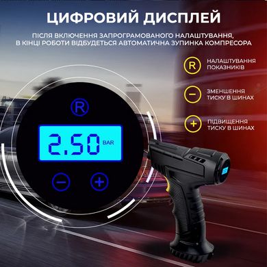 Автомобильный компрессор SWAGEN Handy (SW-3665)