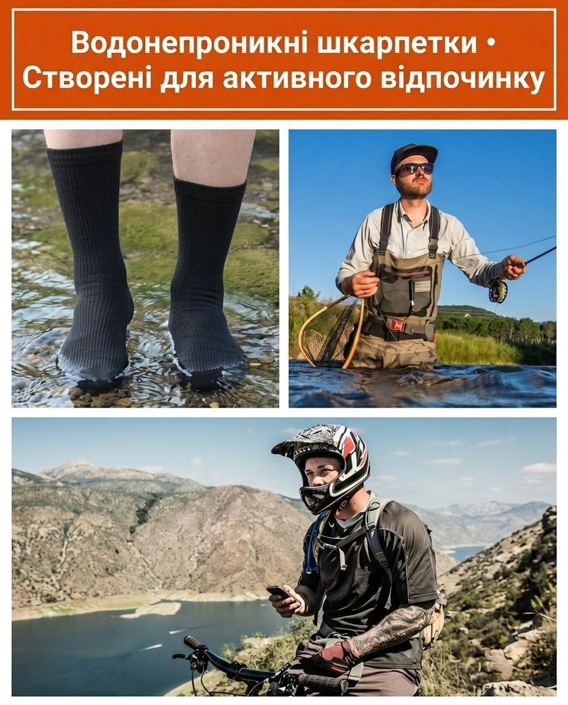 Водонепроницаемые треккинговые термоноски Nordvik HydroShield 3L с трехслойной мембраной, ветрозащитой и анатомической посадкой Black, L
