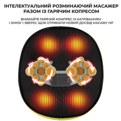 Масажер для ніг Weizer WarmFeetComfort Green з функцією теплого компресу