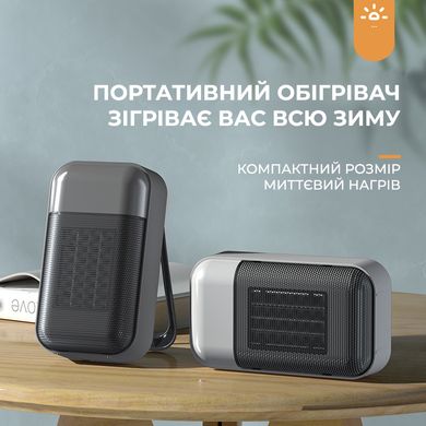 Обігрівач портативний керамічний Weizer CeramiHeat Compact (WZR-501R)