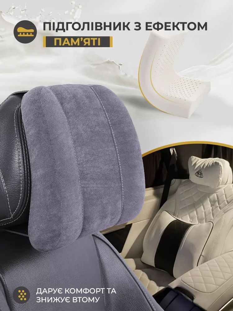 Накидки из алькантары для сидений SWAGEN Maybach Edition (Цвет Graphite Grey)