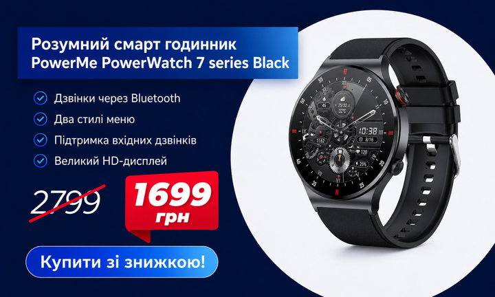 Товар 5