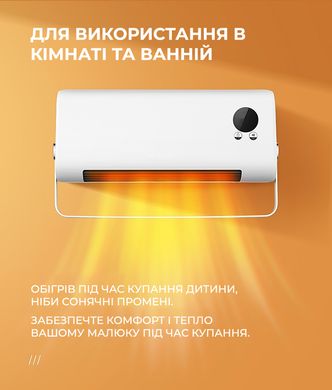 Обігрівач настінний Weizer ThermaWall 2000W