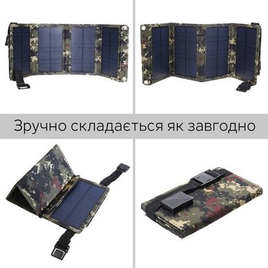 Складна сонячна панель PowerMe Solar Charger 20W Піксель