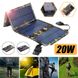 Складна сонячна панель PowerMe Solar Charger 20W Піксель