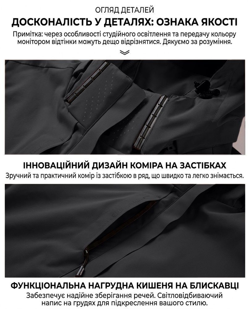 Чоловіча водовідштовхувальна куртка-софтшел Nordvik Explore Tech-Shell Jacket дихаюча з відстібним капюшоном Black, XL