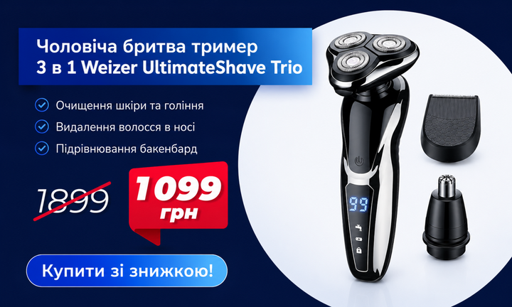 Товар 4