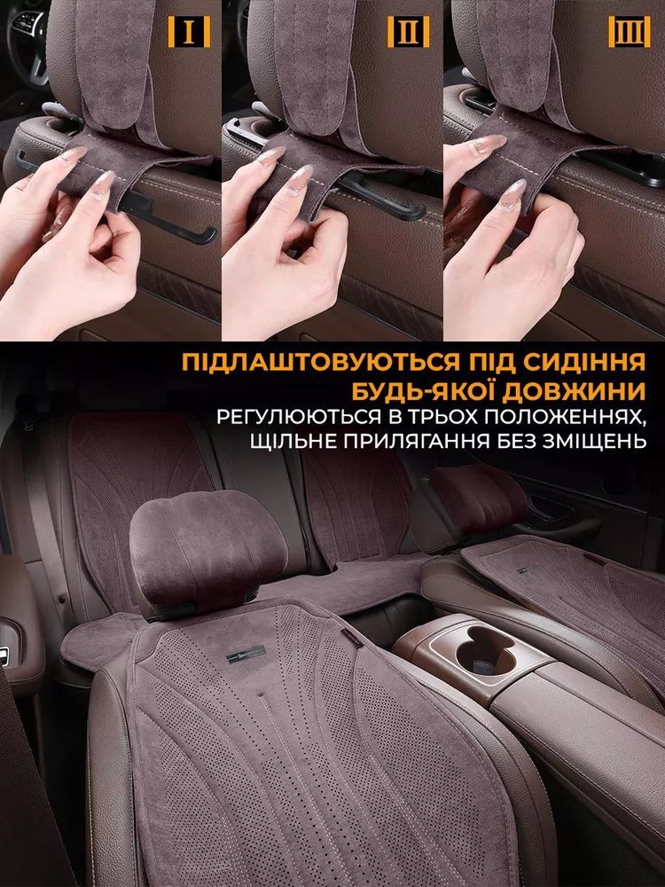 Накидки з алькантари для всього салону SWAGEN Maybach Edition (Колір Cocoa Brown)