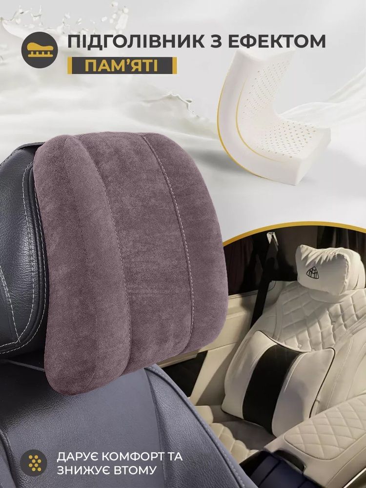 Накидки з алькантари для всього салону SWAGEN Maybach Edition (Колір Cocoa Brown)