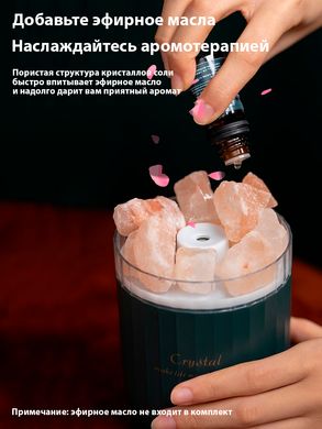 Зволожувач RETTER Crystal Spa із натуральними кристалами гімалайської солі