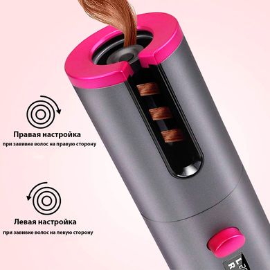 Плойка для завивки BeautyStar Hair Curler USB