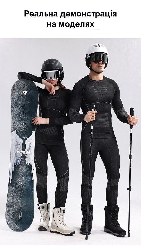 Термобілизна чоловіча Nordvik ArcticSkin Merino Ultra Grey комплект з вовною меріноса, XL
