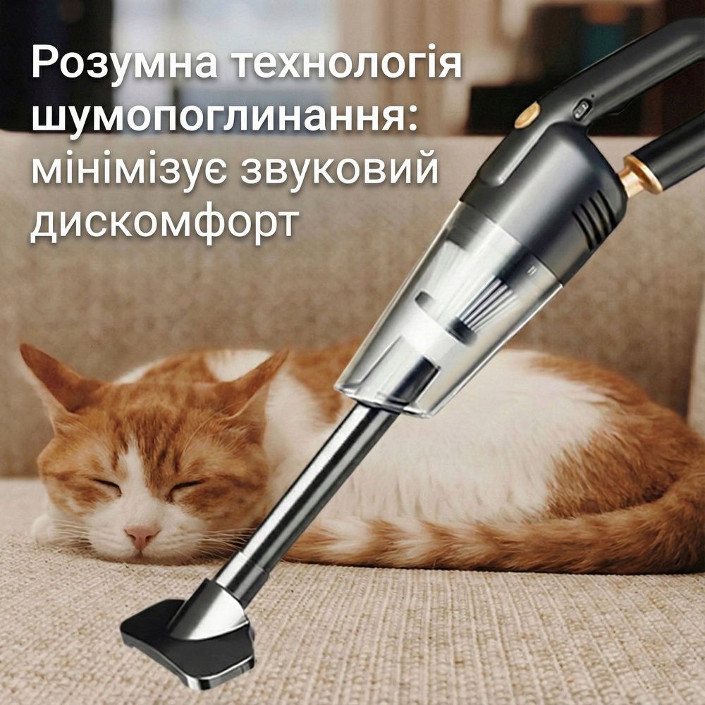 Автомобільний пилосос Swagen DustGo