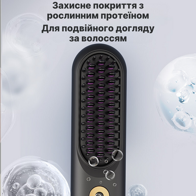 Іонна бездротова розчіска-випрямляч Weizer IonicGlam Pro