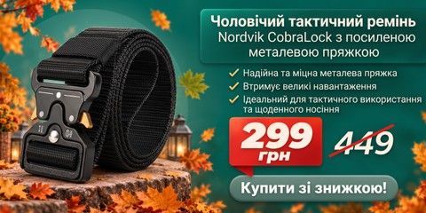 Товар 3