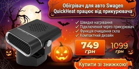 Товар 3