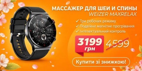 Товар 3