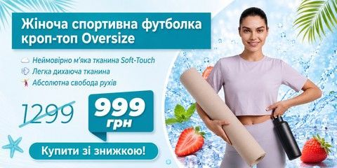 Товар 3