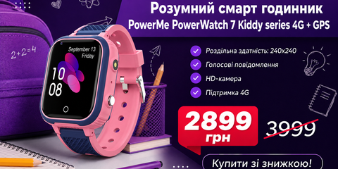 Товар 3