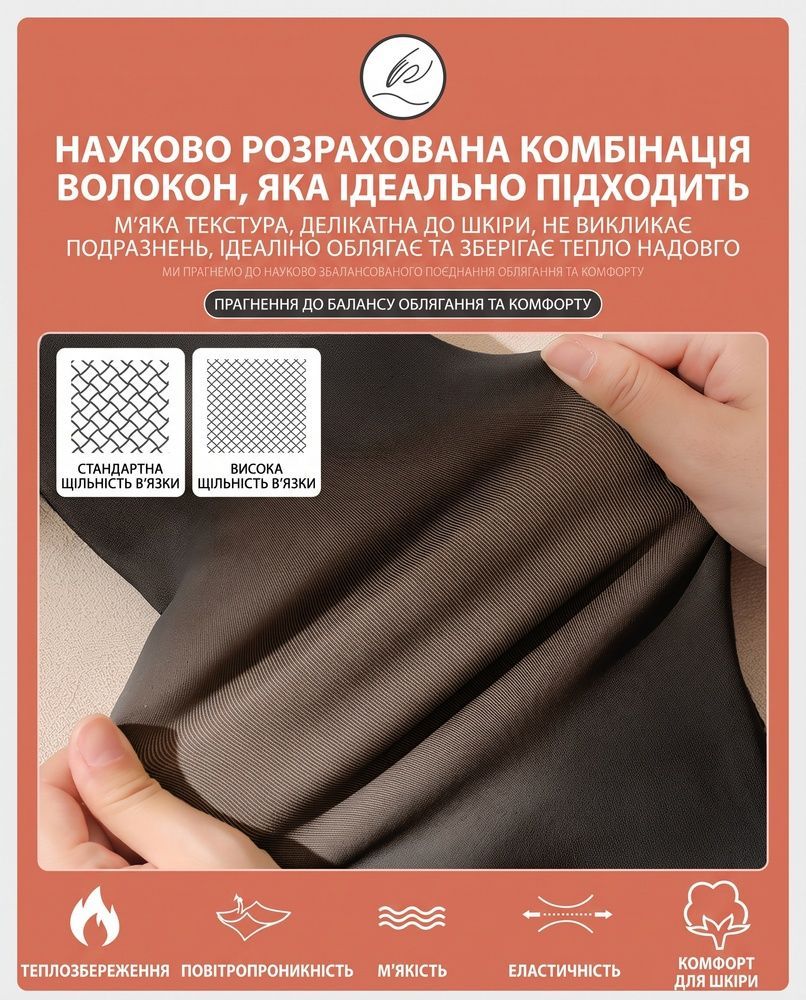 Жіночі екстратеплі термоколготки LAREN ThermoShield Pro 300g &ndash; ультраеластичні з 3D-посадкою, захистом від зачіпок і ковтунців Black, One size