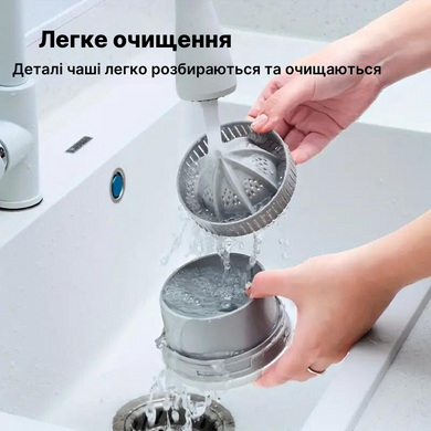 Соковитискач бездротовий Weizer FreshMe