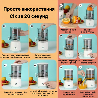 Соковыжималка беспроводная Weizer FreshMe