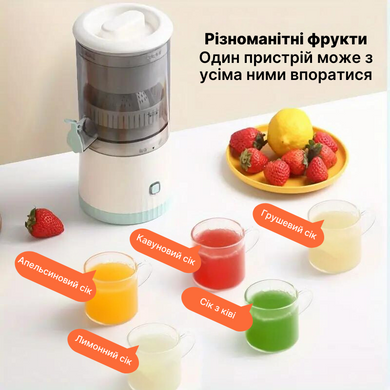 Соковыжималка беспроводная Weizer FreshMe