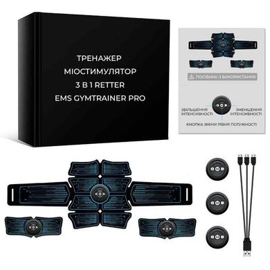 Тренажер міостимулятор 3 в 1 Weizer EMS GymTrainer PRO (RT-29035)