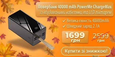 Товар 1