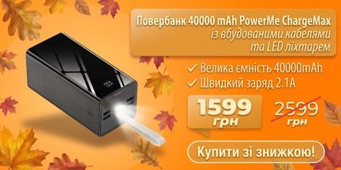 Товар 1