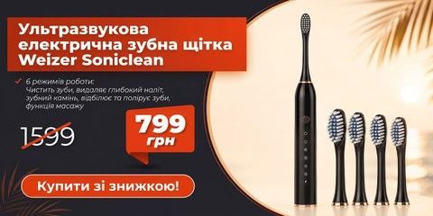 Товар 1