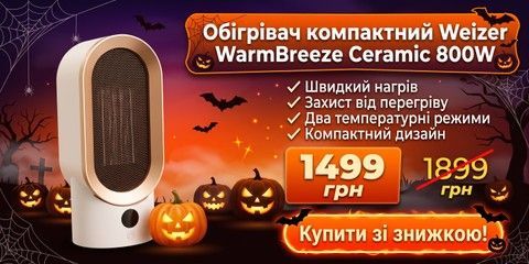Товар 1