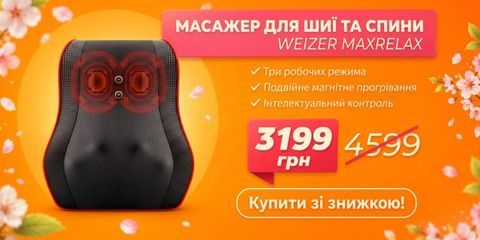 Товар 1