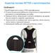 Магнитный корректор осанки Weizer Magnetic Posture Corrector