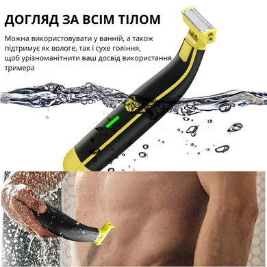 Тример електростанок Weizer 2Shave 2 in 1