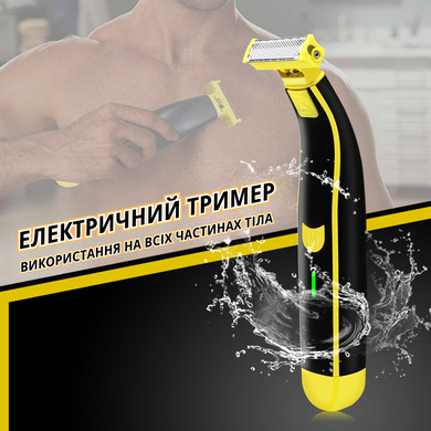 Тример електростанок Weizer 2Shave 2 in 1