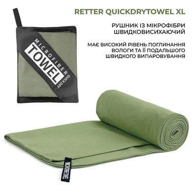 Полотенце из микрофибры быстросохнущее Weizer QuickDryTowel XL Khaki (76x152см)