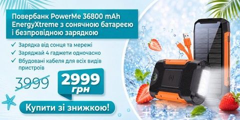 Товар 2
