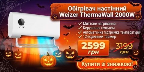 Товар 2