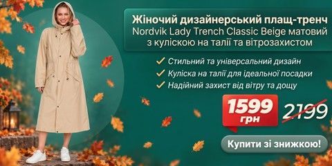 Товар 2