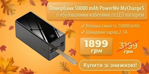 Товар 2