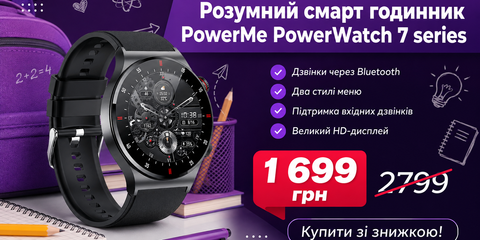 Товар 2