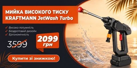 Товар 2