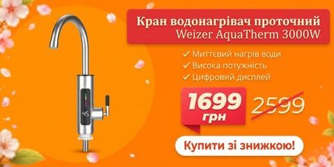 Товар 2