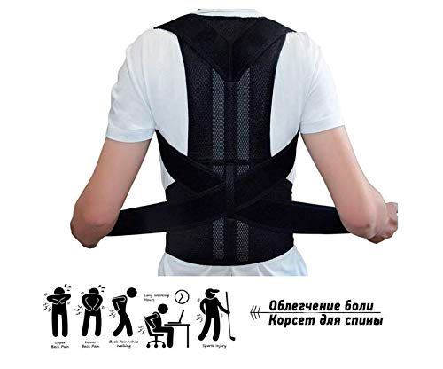 Корректор осанки RETTER Spinebelt, регулируемый пояс