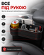 Органайзер в авто Swagen Cockpit Organizer (Red Line Edition)