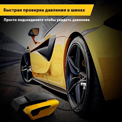 Автомобільний компресор SWAGEN Lambo Digital з цифровим дисплеєм